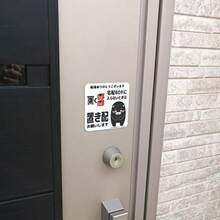 Assorted Stickers - Zostaw bagaż przed wejściem. - Zobacz 6