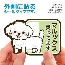 Assorted Stickers - Marx - View 3