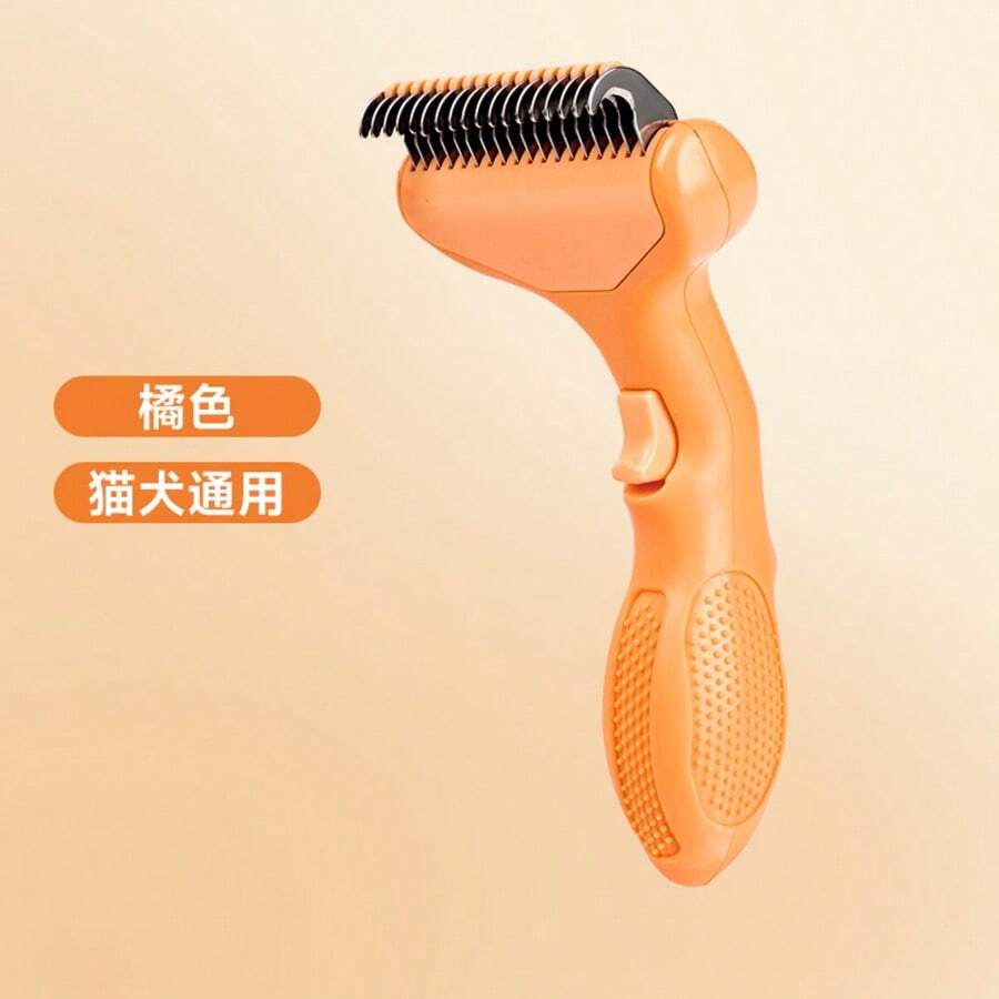 Lược chải lông cho mèo và chó, góc nghiêng 26°, bề mặt lược rộng, lưỡi lược bằng thép không gỉ tự làm sạch chỉ bằng một nút bấm, lược chải lông rụng cho chó lông dài, loại bỏ lông hiệu quả mà không dính vào tay, dụng cụ làm đẹp.