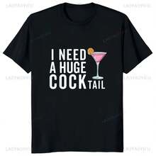 Funny Adult Joke Theme: I Need A Huge Cocktail. Unisex T-Shirt, Casual Fashion, Loose-Fitting Men's T-Shirt, Comfortable And Breathable Women's T-Shirt. - 款式 - 查看 1
