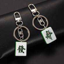 1 pieza Accesorio colgante de ficha de mahjong estilo chino - Adecuado para bolsos, llaves, teléfonos - Multicolor - Ver 5