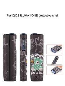 1个IQOS ILUMA I ONE保护壳，PU皮革材质，触感细腻舒适，防摔防刮，精准开孔，纹理清晰，防滑耐磨，不留指纹，轻薄便携，男女通用，多种时尚卡通图案可选，适合送礼或自用，附赠收纳盒 - ILUMA i ONE/熊 - 查看 10