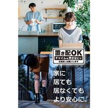 MKE 強粘着シール!! 置き配OK 置き配指定 耐水ステッカー 日本製 白 - 大サイズ/白 - チェックする 5