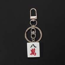 1 pieza Accesorio colgante de ficha de mahjong estilo chino - Adecuado para bolsos, llaves, teléfonos - Multicolor - Ver 9