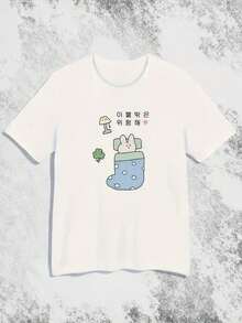 Camiseta Casual con Estampado Gráfico para Mujer - Top de Poliéster Suave y Transpirable, con Diseño de Conejo Durmiendo en una Cama, Camiseta Ligera de Manga Corta para el Verano y el Hogar, Lavable a Máquina para Uso Diario, Estampado Divertido y Estilo Cómodo 2026 - Camiseta Unisex de Manga Corta y Cuello Redondo de Algodón, Estilo Vintage Urbano, blusas para mujer. blusas.blusas casuales para dama. - Blanco - Ver 1