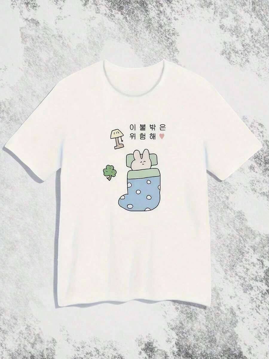 Camiseta Casual con Estampado Gráfico para Mujer - Top de Poliéster Suave y Transpirable, con Diseño de Conejo Durmiendo en una Cama, Camiseta Ligera de Manga Corta para el Verano y el Hogar, Lavable a Máquina para Uso Diario, Estampado Divertido y Estilo Cómodo 2026 - Camiseta Unisex de Manga Corta y Cuello Redondo de Algodón, Estilo Vintage Urbano, blusas para mujer. blusas.blusas casuales para dama. - Blanco - Ver 1