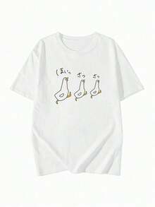Short-Sleeved T-Shirt With A Loose Round Neck, Simple And Versatile, Japanese Style With Duck Print, White, Casual, For Spring And Summer. - putih - View 5