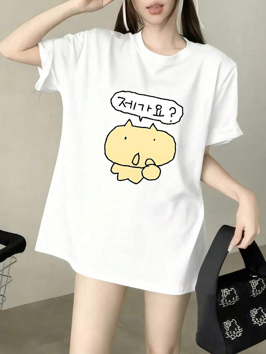 Camiseta de mujer con estampado de emojis adorables, camiseta de manga corta de corte holgado con hombros caídos, camiseta divertida con estampado de patito amarillo estilo cómic coreano, camiseta casual y dulce para chicas, blanca básica y versátil para estudiantes. - Blanco - Ver 1