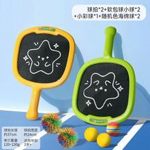全新（含2支大號球拍/2顆球）室內外靜音彈力球拍套組，居家運動休閒遊戲玩具，互動健身娛樂套件，鍛鍊手眼協調，適合室內放鬆、戶外健身與日常休閒娛樂 - 彩色 - 查看 13