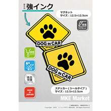 Assorted Stickers - joint - Voir 4
