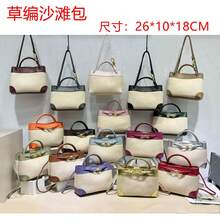 BV Bottega Small Andiamo Bolso de mujer tejido a mano de cuero genuinoBolsodebolso de manotipocuboconpatróntejidoparamujer,bolsodemarca,elegantebolsodemanoparaseñorabolsaderegaloexquisita,bolsodebolso de manodelujoparamujer,bolsocruzadodemodaparamujer,adecuadoparachicas,estudiantesnivel universitariodamasdeoficina,madresdemedianaedadparausodiario,comprasoficina,clase,reuniones,citas,actividadesalairelibretambiénunregaloidealparaBolso de paja y cuero BV para mujer, estilo casual de playa y vacaciones, con lazo metálico, de un solo hombro, bandolera, bolso de mano para mujer. - Caqui - Ver 4