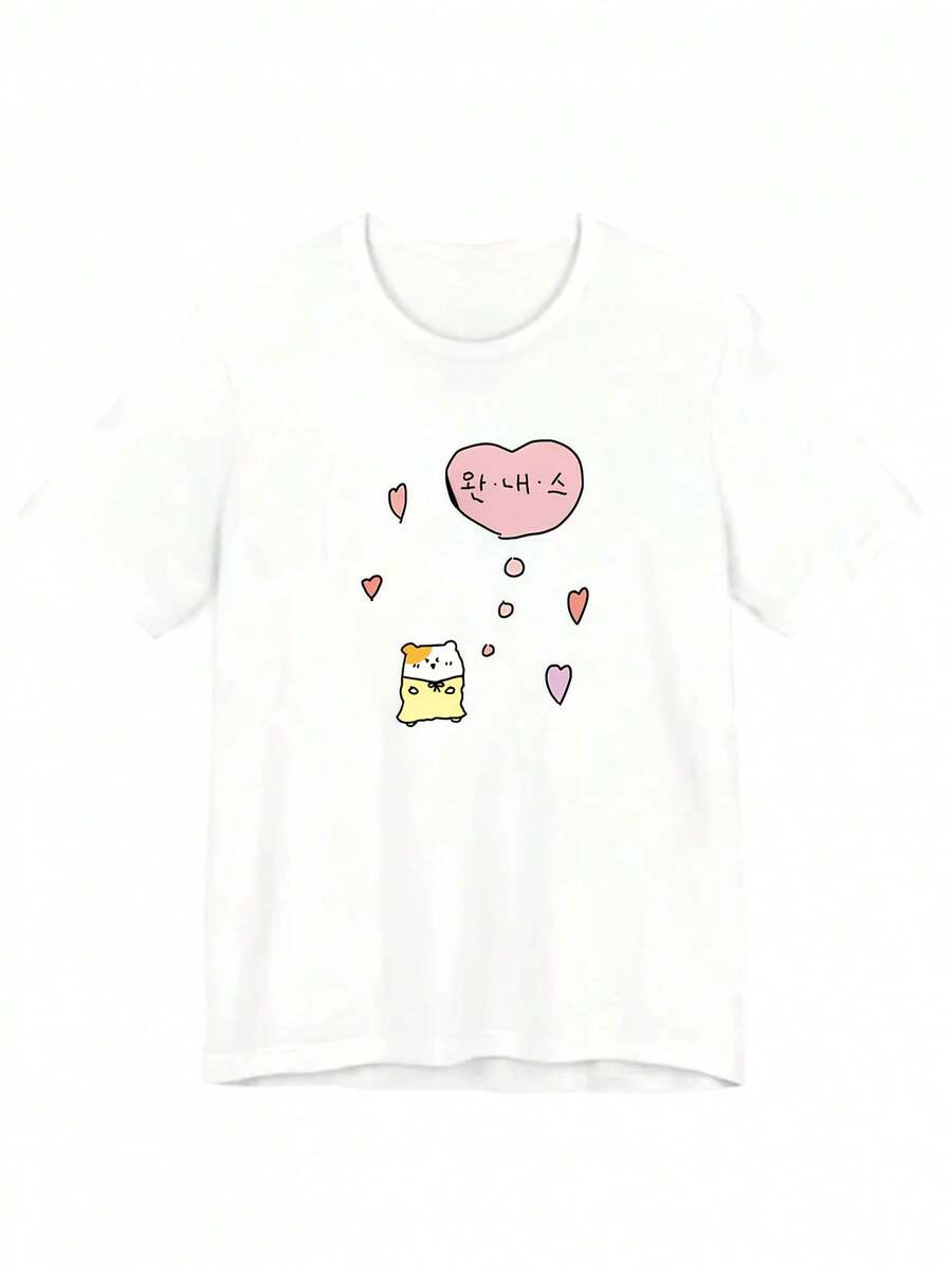 Colección Primavera/Verano 2026, Camiseta Casual Elegante de ujer con Estampado de Dibujos Animados de etras Perfect Couple, anga Corta, Adecuada para el Verano, Tejido TranspirableRopa diaria para chicas dulces o estudiantes ,Ropa fresca y sin sudor en verano,Traje de fiesta elegante,T-shirt para damas elegantes,Blusas adecuadas para mujeres con curva,
