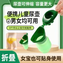 Adjustable Emergency Urinal 25. 36 Oz - Portable Car And Camping Toilet, Leak-Proof Travel Potty With Ergonomic Grip, Durable Plastic, Suitable For Outdoor, Camping, Road Trips - Compact And Hygienic Design, Essential For Camping And Road Trips, Stylish Cylindrical Design, Safety Lid Feature - 成人款750ML粉紅色(opp袋裝) - 查看 1