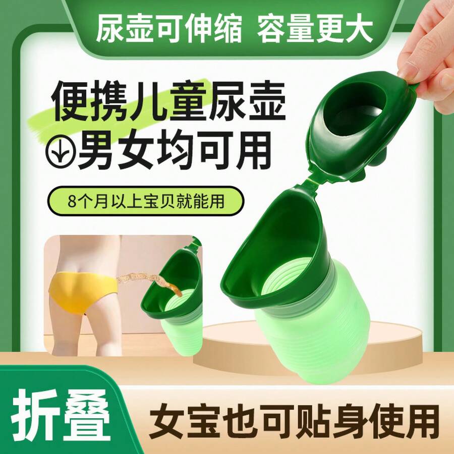 Adjustable Emergency Urinal 25. 36 Oz - Portable Car And Camping Toilet, Leak-Proof Travel Potty With Ergonomic Grip, Durable Plastic, Suitable For Outdoor, Camping, Road Trips - Compact And Hygienic Design, Essential For Camping And Road Trips, Stylish Cylindrical Design, Safety Lid Feature - 成人款750ML粉紅色(opp袋裝) - 查看 1