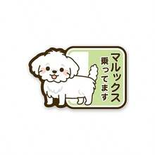 Assorted Stickers - Marx - View 1