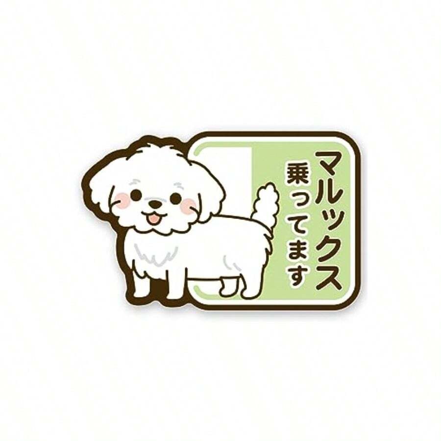 Assorted Stickers - מרקס - ראה 1