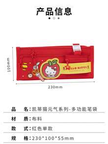 SANRIO 3件套卡通猫咪多功能帆布铅笔盒、零钱包、文具袋，大容量，韩版 - 彩色 - 查看 6