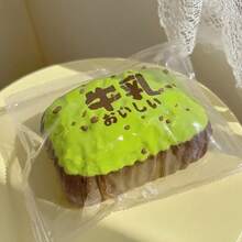 抹茶牛奶硅胶捏捏乐软玩具，手工捏捏乐，慢回弹粘手，适合办公室、圣诞节、万圣节、复活节、生日礼物，趣味恶作剧捏捏乐，桌面装饰，芝士捏捏乐，捏捏乐饺子，解压玩具，捏捏乐 - 抹茶乳汁玩具 - 查看 6