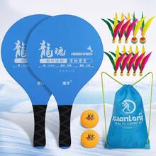 BSKT 1套藍色羽球拍套組，輕量耐用便攜款，室內外成人日常休閒運動器材，生日開學及各種節日禮物首選，輕量一體式拍身，防滑吸汗握把，防碰撞耐磨拍面，輕盈揮拍無負擔，適用於居家庭院、公園露營的雙人對戰或單人練習，精巧便攜包裝，適合生日、開學、各種節日作為休閒運動禮物 - 彩色 - 查看 13
