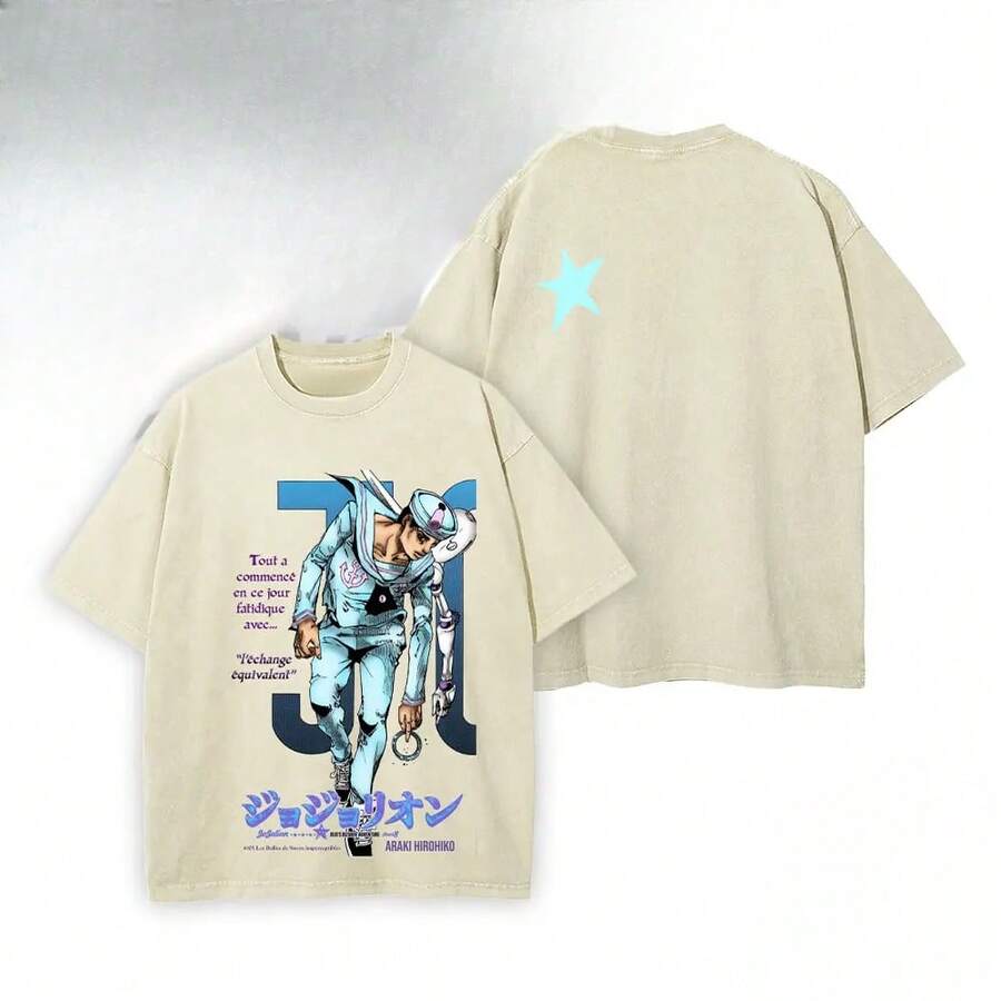 ('s Part 8: Gospel Of) -- Short Sleeve Cotton Unisex Retro Wash Tee - Apricot - View 1