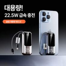 22.5W 보조배터리 자체 듀얼 라인 디지털 디스플레이 휴대용 20,000밀리암페어암페어 보조배터리 - 금색 - 보기 2