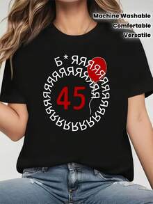 Camiseta de mujer, regalo para el 45º cumpleaños, camiseta negra de manga corta con cuello redondo y estampado - Lavable aáquina, estilo casual, ajuste cómodo, diseño moderno, versátil para uso diario, tela suave, estilo a - Camiseta unisex de algodón holgada de manga corta y cuello redondo estilo vintage urbano. - Negro - Ver 7