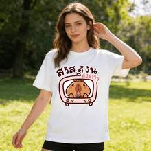 Tops para mujer de algodón con estampado gráfico de capibara para mujer, estilo casual, manga corta, cuello redondo, elasticidad media, corte regular, ropa de verano, ropa de vacaciones para mujer, tops de mujer, tops de verano, conjuntos de verano, ropa de verano, regalos de Pascua. - Blanco - Ver 6