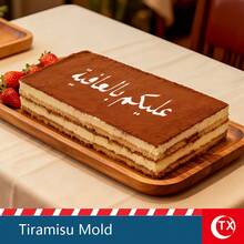 TX 1pc Acrylic Tiramisu Powder Stencil - Transparent Printing Template, Suitable For Baking Cakes - Mousse Cake, Pastry, Tiramisu Decorative Pattern Template - Applicable For Wedding, Birthday, Party, Promotion Celebration, Ramadan Blessing And Eid Mubarak - Powdered Sugar Sifter - Kitchen Baking Tool. - Multicolor - View 10