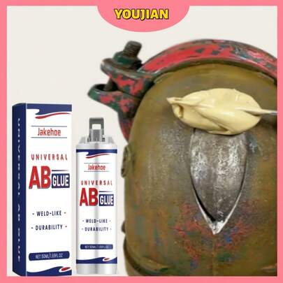 jakehoe High-Strength Metal Repair Adhesive - AB Casting Glue, Repair Glue For Pipe Surface Cracks, Wall Tile Gaps, Waterproof Sealant, Casting Glue AB Adhesive Repair Agent, Fast-Drying Metal Box Repair, High-Temperature Resistant Casting Glue