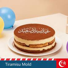 TX 1pc Acrylic Tiramisu Powder Stencil - Transparent Printing Template, Suitable For Baking Cakes - Mousse Cake, Pastry, Tiramisu Decorative Pattern Template - Applicable For Wedding, Birthday, Party, Promotion Celebration, Ramadan Blessing And Eid Mubarak - Powdered Sugar Sifter - Kitchen Baking Tool. - Multicolor - View 7