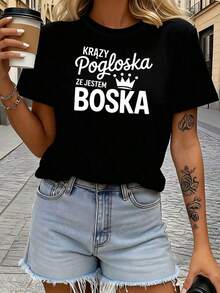 Recomiendo encarecidamente la camiseta de mujer con un diseño audaz que transmite confianza y empoderamiento, perfecta para salidas diarias. Tiene cuello redondo, es lavable a máquina y presenta un estilo vibrante, fácil de combinar. - Negro - Ver 1