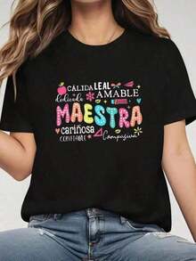 NewSummerCasualCamiseta divertida maestra dedicada ideal para maestras confiables y cariñosas, perfecta para profesores y educadoras, disponible en negro y varios tamaños, ropa de moda casual educativa, en regalos para maestras. Camiseta unisex de algodón holgada de manga corta y cuello redondo estilo vintage urbano - Negro - Ver 1