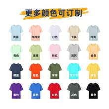 100% Cotton World Cup Football Shirt With Round Neck, Plus Size, USA,  Men's Top, Popular And Comfortable For Men, Best Seller For Women. - 黑色 - 查看 5