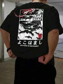 Camiseta de manga corta para hombre de verano, poliéster, estilo versátil, ajuste amplio, peso 180 gramos, 1 pieza - Negro - Ver 7