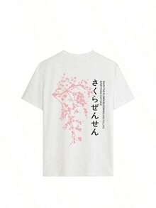 Single Garment Set, Not A 3-Piece Set, 1 Piece/Set Of Short-Sleeved T-Shirts Suitable For Streetwear, Oversized Round Neck Top For Daily Outings, Camping, Concerts, Hip-Hop, Rock, And Rap Events, Versatile, Suitable For Streetwear, Daily Outings, Camping, Concerts, Hip-Hop, Rock, And Rap Events, Summer Style. Short-Sleeved Round Neck T-Shirt With Sakura Landscape Print, Versatile Top For Women - 白色 - 查看 2