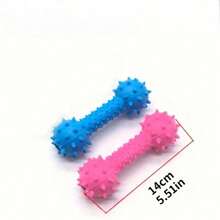 1pc TPR Pet Toy With Spiky Dumbbell For Small & Medium Dogs, Durable Chew Toy With Sound, Suitable For Dogs And Cats - Multicolor - View 2