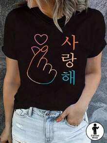 Informal Coreano Amor Mano Gesto Gráfico Imprimir Mujeres Camiseta Corto Manga Tripulación Cuello Informal Superior Para Verano & Primavera Mujeres Ropa, Transpirable Y Cómodo Manga corta Cuello Redondo Superior, Adecuado Para Todos Estaciones del año, A Imprescindible Para Mujeres Diario Desgaste. Moda Camiseta refrescante - Negro - Ver 6