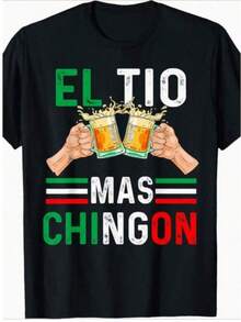 Limited EditionElíoás genial Camiseta divertida de regalo paraío mexicano Hombre Camiseta de regalo, uso de todas las estaciones% Algodón 180G de peso pesado, S - XXL One-Piece Women's Summer Dresses, Date Night, Elegant Women's Dresses, Casual And Elegant Women's Dresses. Algodón ligero - Negro - Ver 10