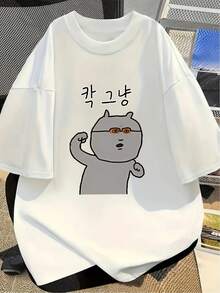 Camiseta casual de manga corta con hombros caídos para mujer, ropa de verano de alta calidad para hombre, camisetas de verano para hombre, diseño de nicho de conejo coreano divertido con estampado, camisetas suaves y lindas que realzan los músculos, tops diarios para fiestas de estudiantes - Blanco - Ver 6