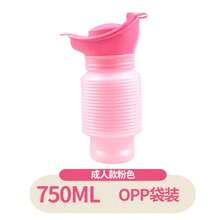 Adjustable Emergency Urinal 25. 36 Oz - Portable Car And Camping Toilet, Leak-Proof Travel Potty With Ergonomic Grip, Durable Plastic, Suitable For Outdoor, Camping, Road Trips - Compact And Hygienic Design, Essential For Camping And Road Trips, Stylish Cylindrical Design, Safety Lid Feature - 成人款750ML粉紅色(opp袋裝) - 查看 22