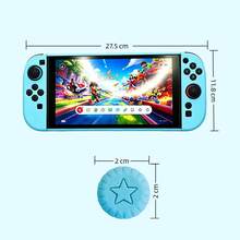 蓝色系列 - 适用于Switch 2游戏机防摔磨砂保护壳 NS掌机分体式保护壳套装，包含一套保护壳+2个摇杆帽 - 查看 2