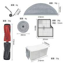 Accessories For G30/Saros10/S9 Maxv Ultra Robot Vacuum, Including Replacement Dust Bags, Mops, Filters, Roller Brushes, Side Brushes And Self-Cleaning Brushes - G30/Saros10 - View 11