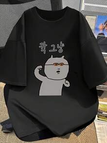 Women's Casual Off-Shoulder Short Sleeve T-Shirt, High-Quality Summer Clothing For Women, Soft, Cute, Eye-Catching Summer T-Shirt, Shows Off Muscles, Bunny Print, Fun Korean Print, Niche Design, Daily Party Top - 黑色 - 查看 6