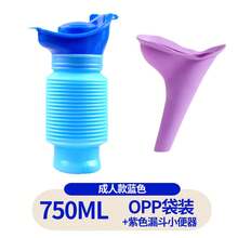 Adjustable Emergency Urinal 25. 36 Oz - Portable Car And Camping Toilet, Leak-Proof Travel Potty With Ergonomic Grip, Durable Plastic, Suitable For Outdoor, Camping, Road Trips - Compact And Hygienic Design, Essential For Camping And Road Trips, Stylish Cylindrical Design, Safety Lid Feature - 成人款750ML粉紅色(opp袋裝) - 查看 20