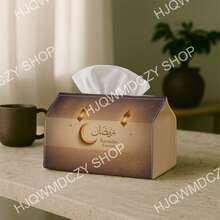 1 hộp đựng khăn giấy nghệ thuật Hồi giáo | In thư pháp Ramadan, vải polyester bền, thích hợp cho gia đình, văn phòng, xe hơi, tiệc tùng - Trang trí Ramadan, phụ kiện trang trí nhà cửa theo mùa, cấu trúc chắc chắn, hộp đựng trang trí, in phẳng 2D - nhiều màu - Xem 5