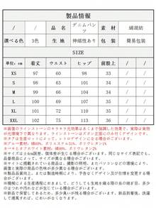 デニムパンツ キラキラ かわいい ラインストーン付き レディース ストレッチ 小さいサイズ 大きいサイズ カーブ ワイドパンツ カーブパンツ ワイド Gパン ジーパン ジーンズ ズボン 体型カバー ゆったり 楽ちん ハイウエスト ポケット コットン きれいめ カジュアル ウォッシュ加工 脚長効果 長ズボン ロングパンツ 春夏 秋冬 春 夏 秋 冬 - カーキ - チェックする 5