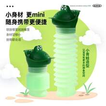 Adjustable Emergency Urinal 25. 36 Oz - Portable Car And Camping Toilet, Leak-Proof Travel Potty With Ergonomic Grip, Durable Plastic, Suitable For Outdoor, Camping, Road Trips - Compact And Hygienic Design, Essential For Camping And Road Trips, Stylish Cylindrical Design, Safety Lid Feature - 成人款750ML粉紅色(opp袋裝) - 查看 3