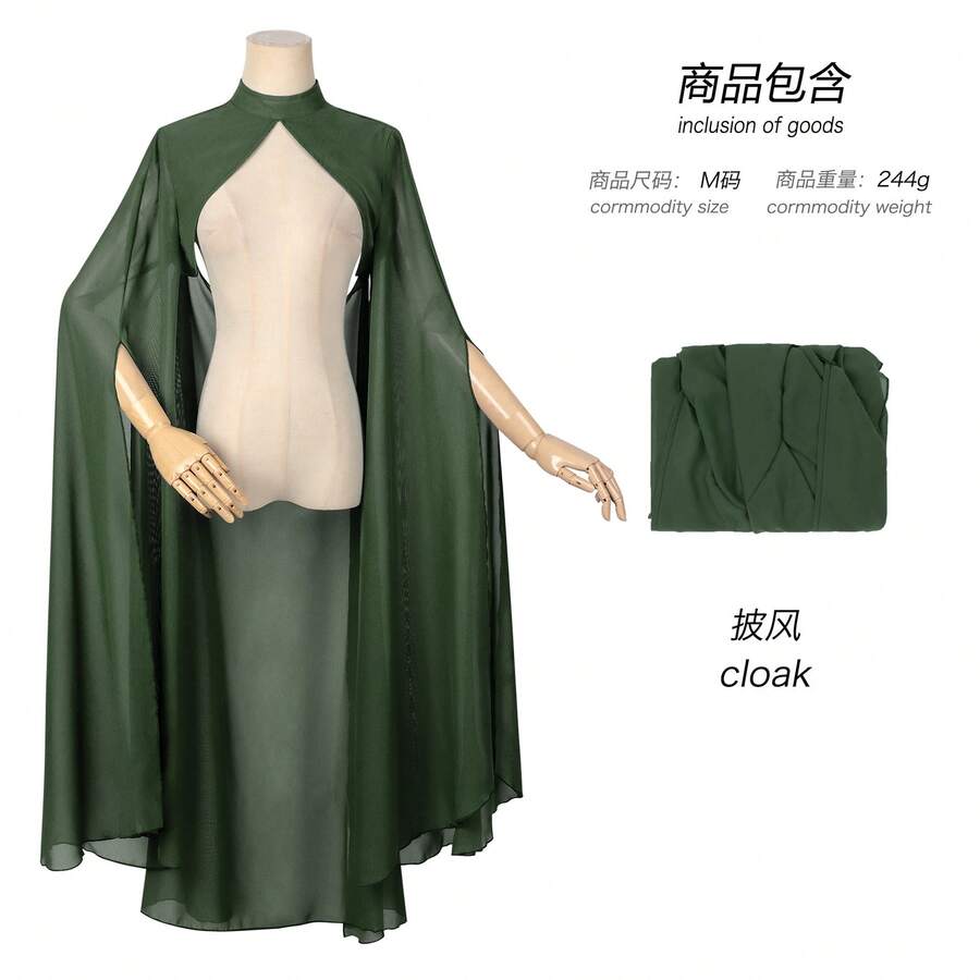Cosplay Clothing