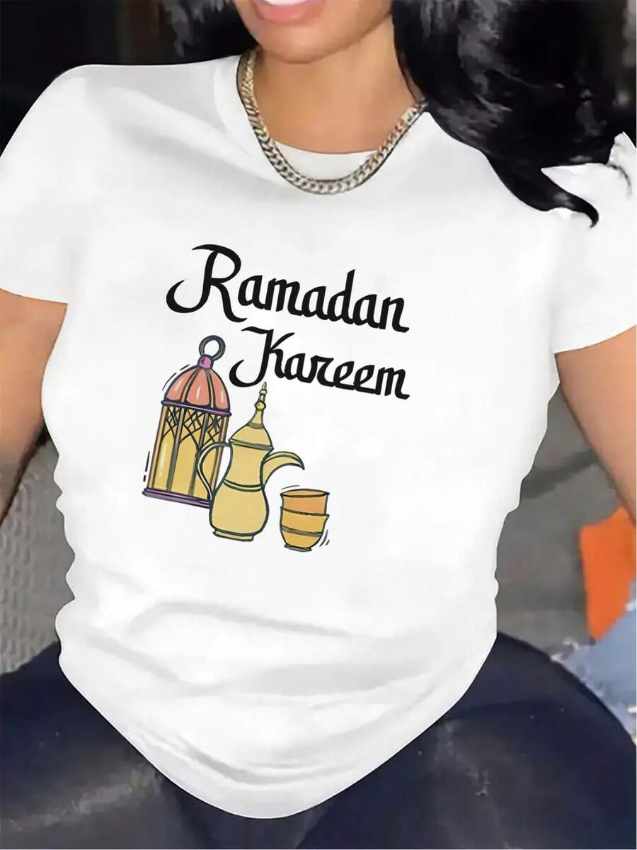 Camiseta de manga corta para Ramadán Kareem | Ideal para la decoración del hogar, reuniones festivas, duradero y cómodo, con diseño de linterna, perfecto para usar en la sala de estar o el comedor, cuello redondo, tela de elasticidad media. - Blanco - Ver 1