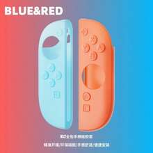 Silicone Protective Case/Cover For Nintendo Switch 2 Controller - View 19